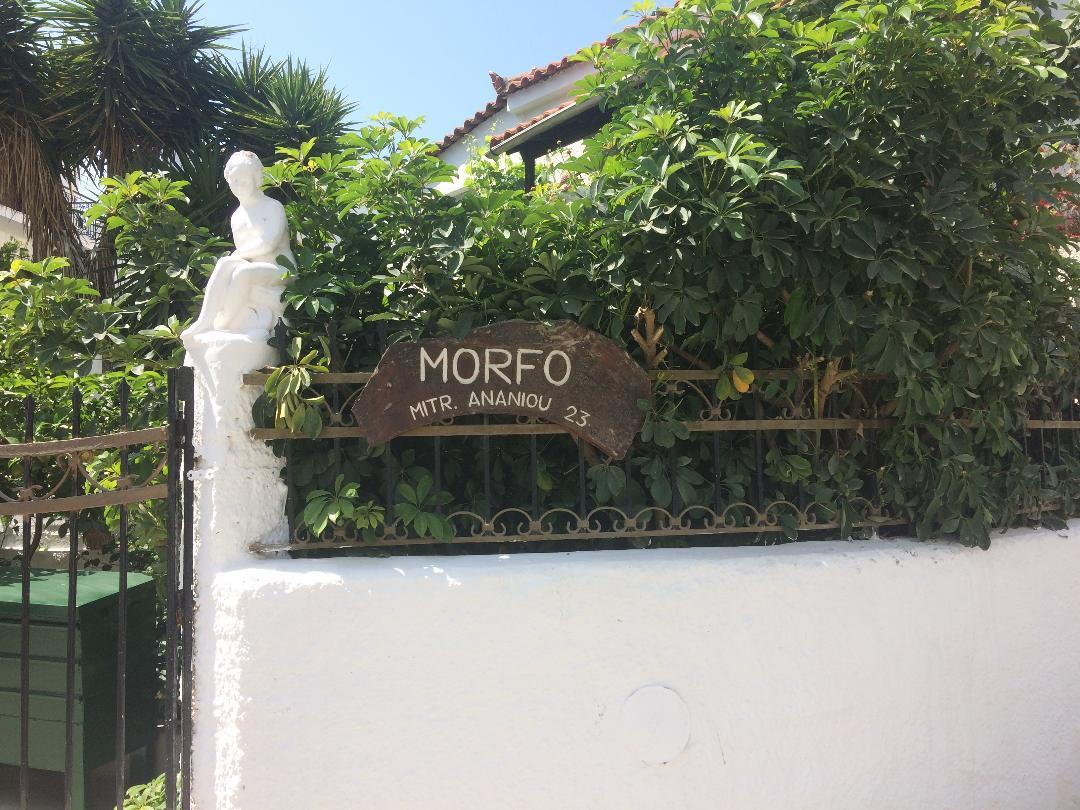 Hotel Pettite Morfo Città di Skiathos Esterno foto